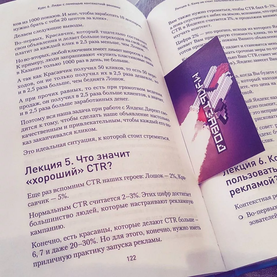 Современные книги в Свободном пишут для детей