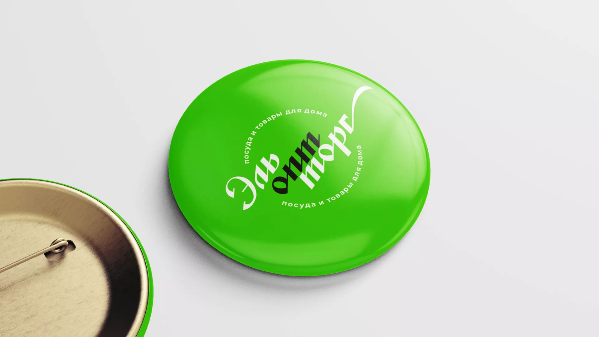 Разработка логотипа компании «ЭльОптТорг» в Свободном