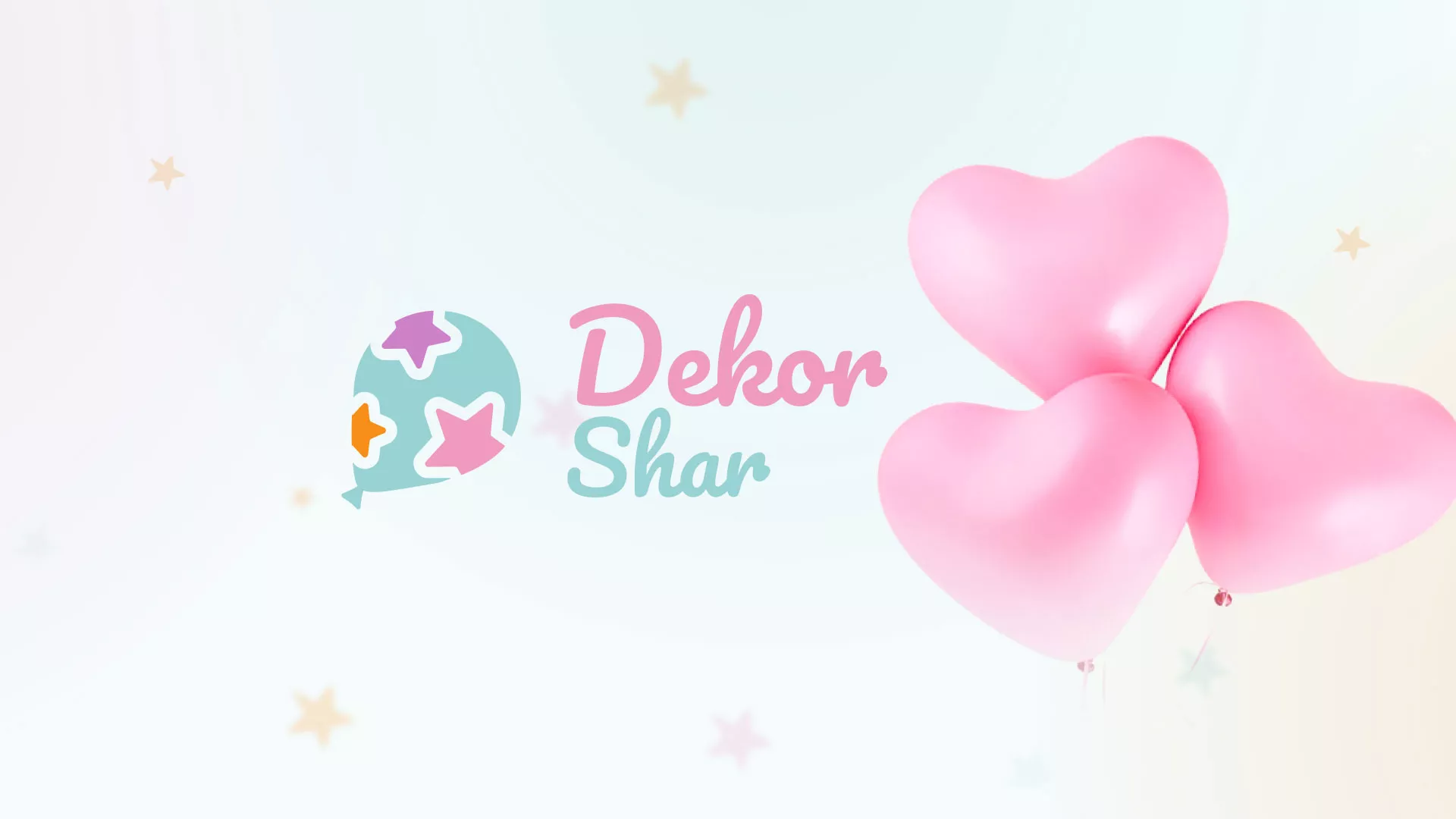 Разработка сайта в Свободном для компании «ДекорШар»