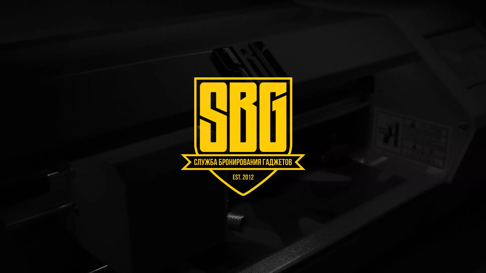 Разработка лендинга «Службы бронирования гаджетов» в Свободном