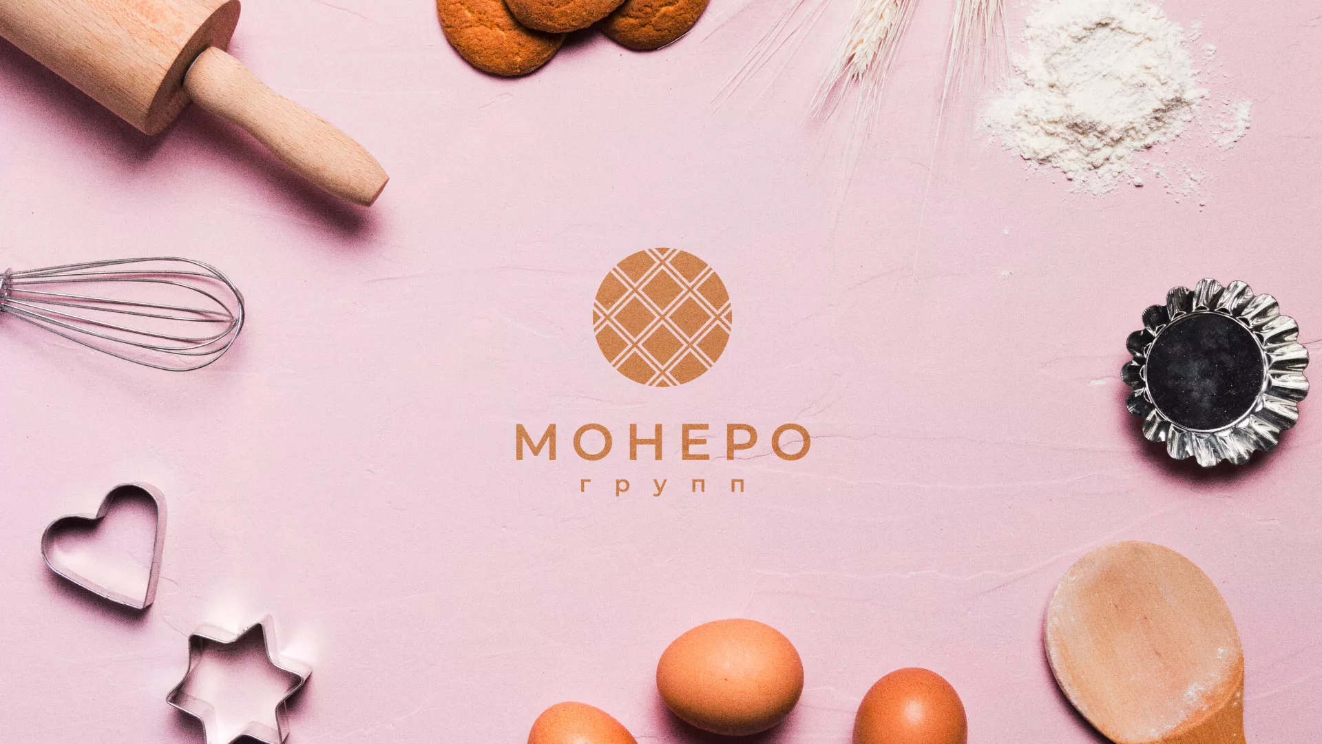 Разработка логотипа компании «Монеро групп» в Свободном