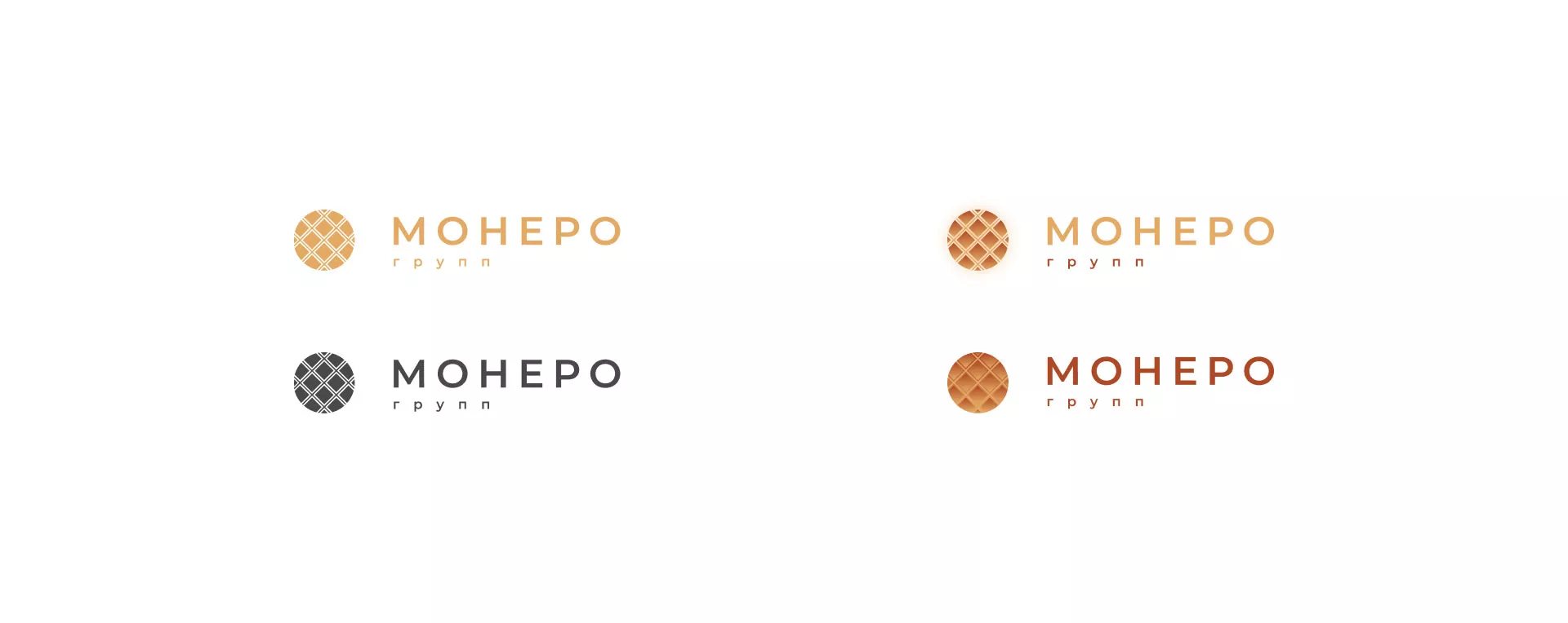 Разработка логотипа компании «Монеро групп» в Свободном