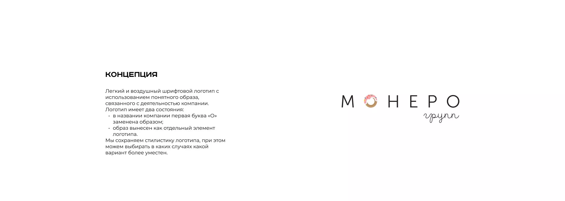 Разработка логотипа компании по продаже кондитерских изделий в Свободном