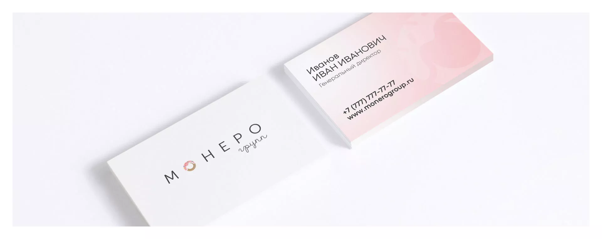 Разработка логотипа компании по продаже кондитерских изделий в Свободном