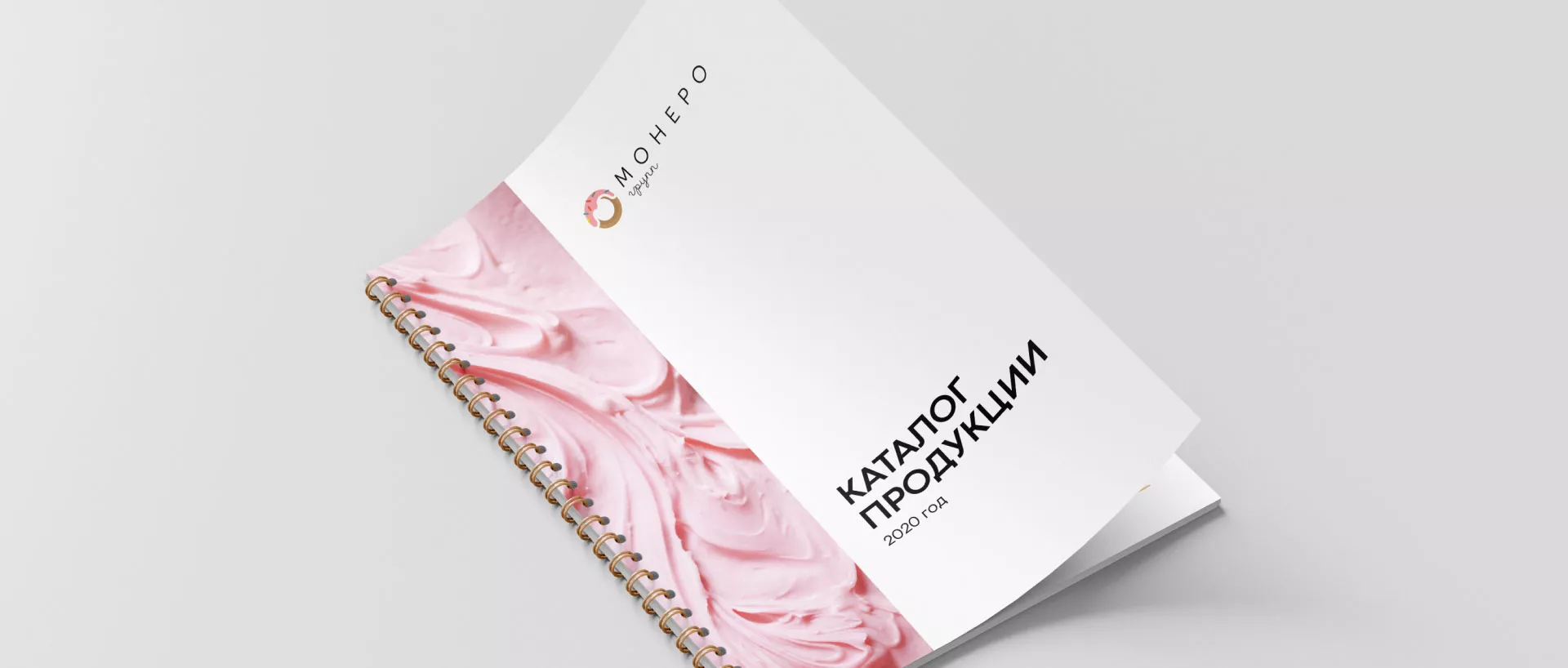 Разработка логотипа компании по продаже кондитерских изделий в Свободном