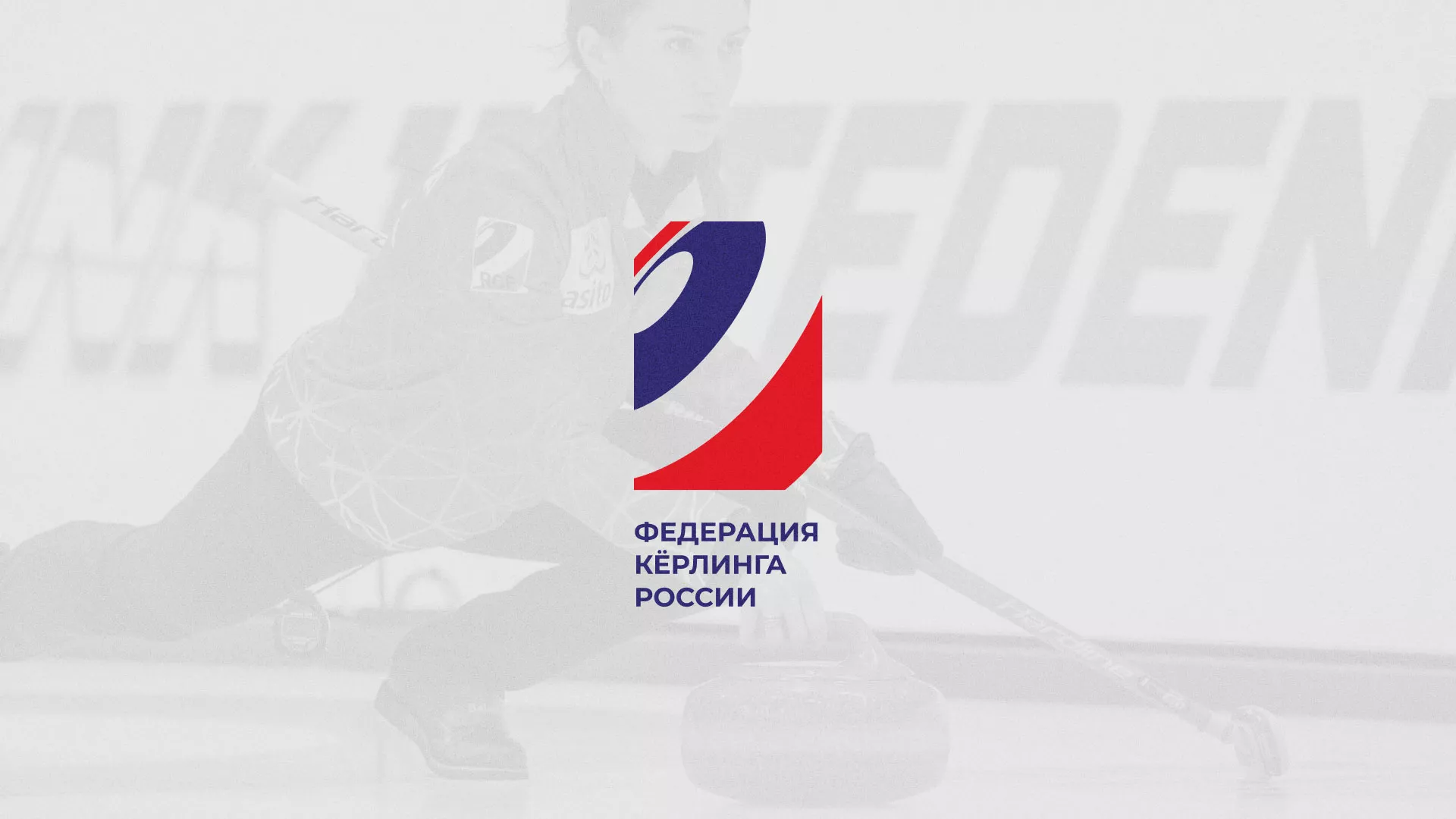 История о том, как мы делали в Свободном модуль онлайн-записи для ФКР