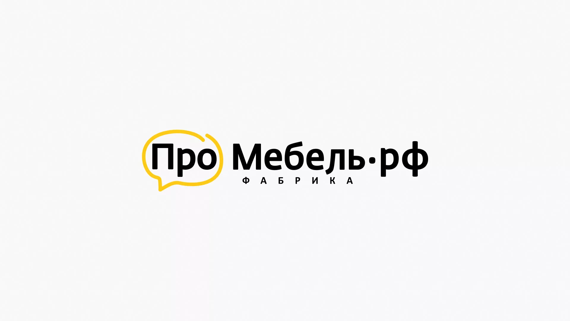 Разработка сайта для производства мебели «Про мебель» в Свободном