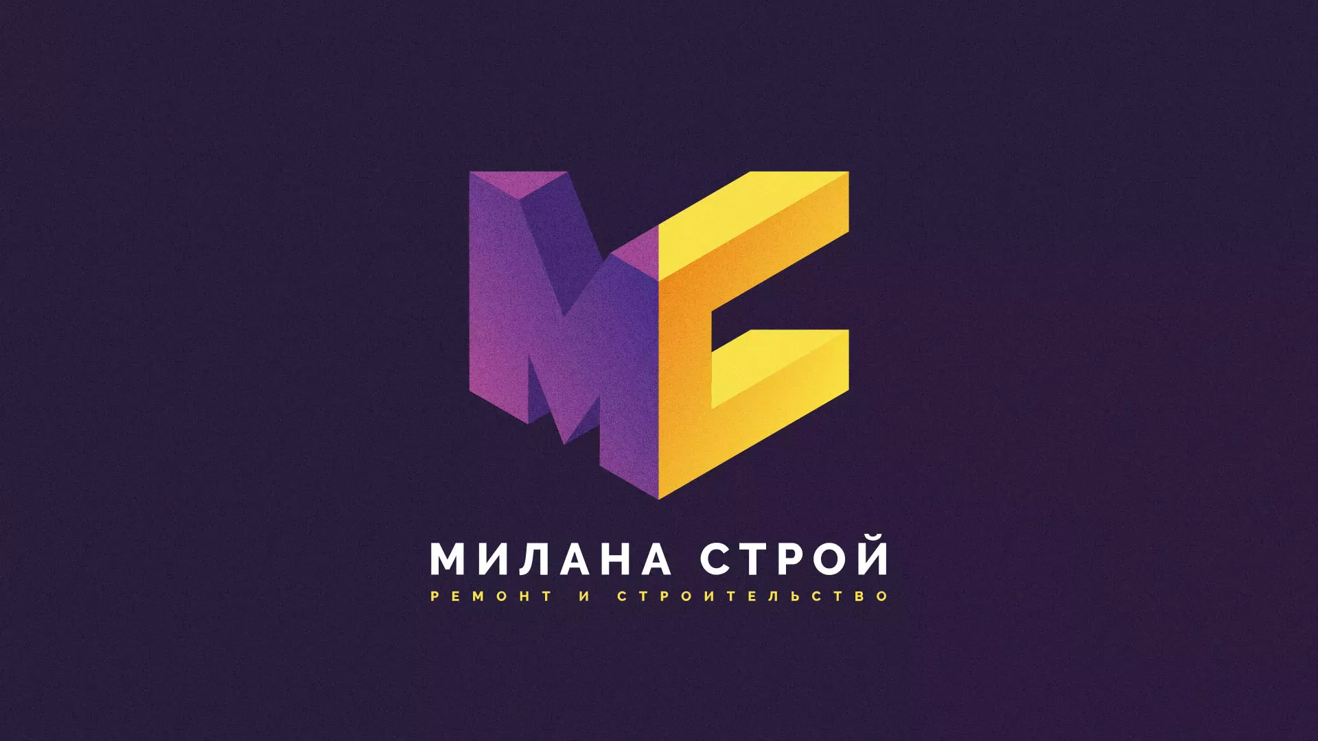 Разработка сайта строительной компании «Милана-Строй» в Свободном