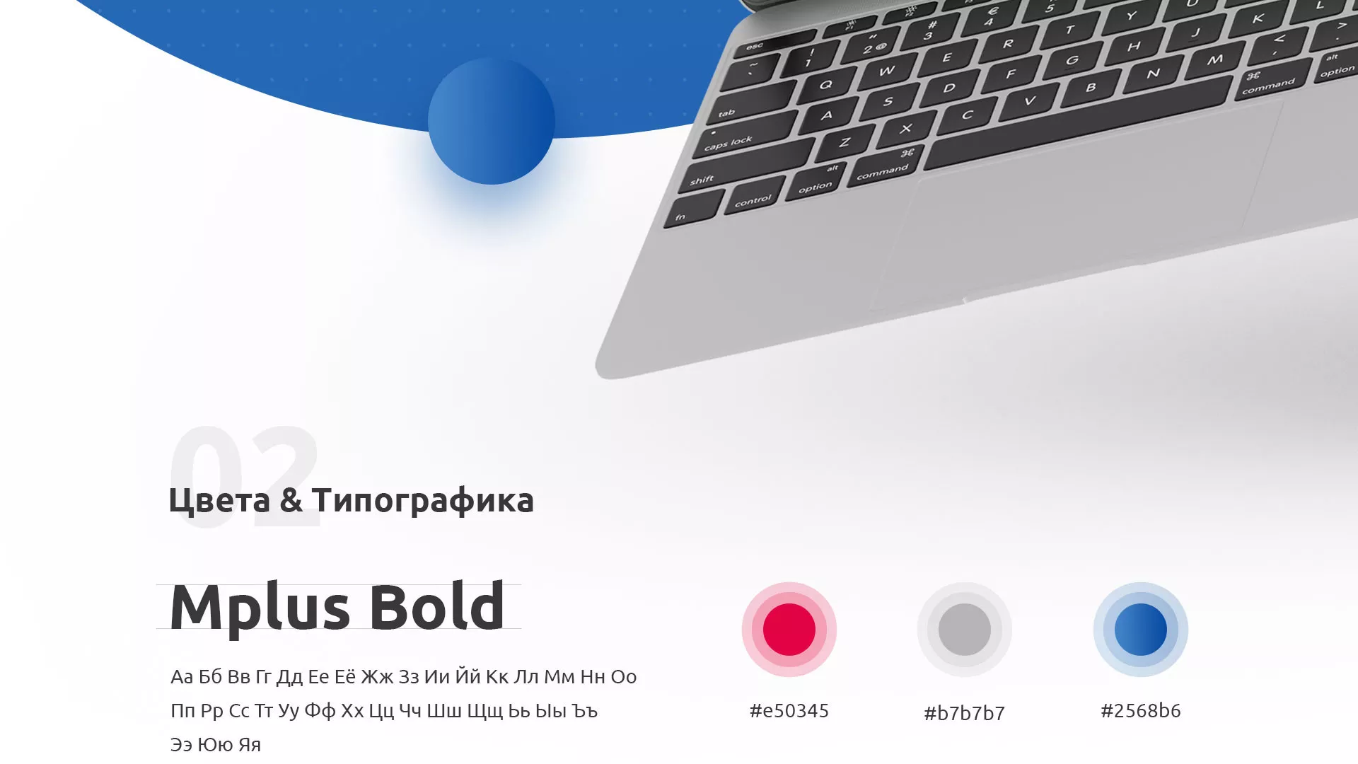 Разработка сайта автошколы «Орлан» в Свободном
