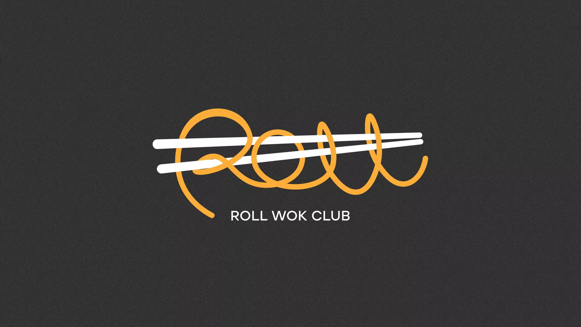 Создание дизайна листовок в Свободном для суши-бара «Roll Wok Club»