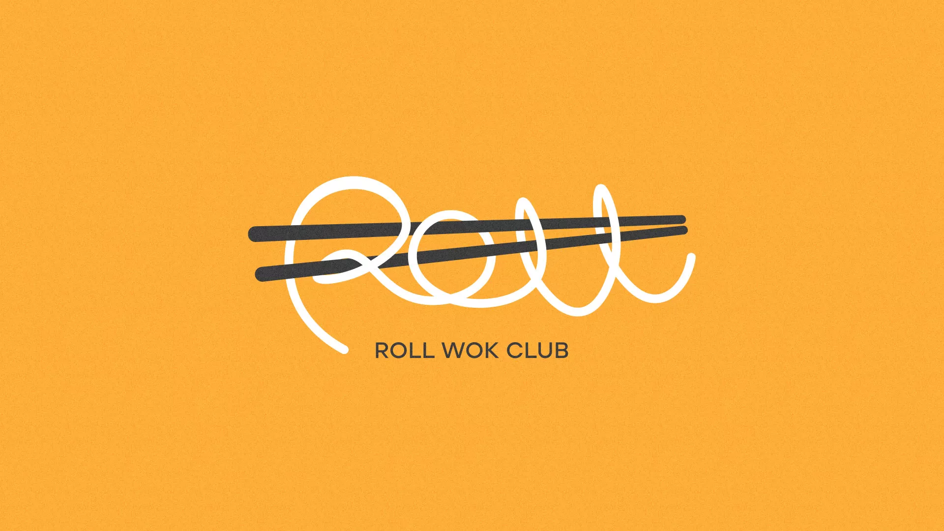 Создание дизайна упаковки в Свободном для суши-бара «Roll Wok Club»